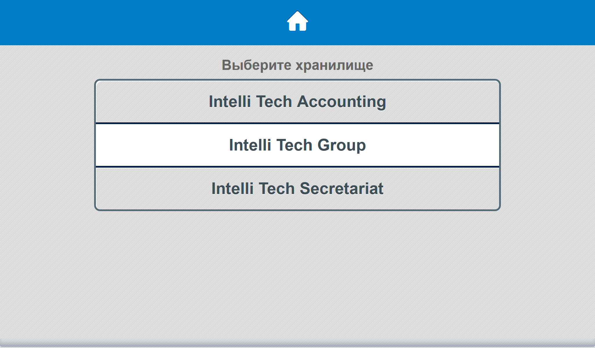 Utilisation-3